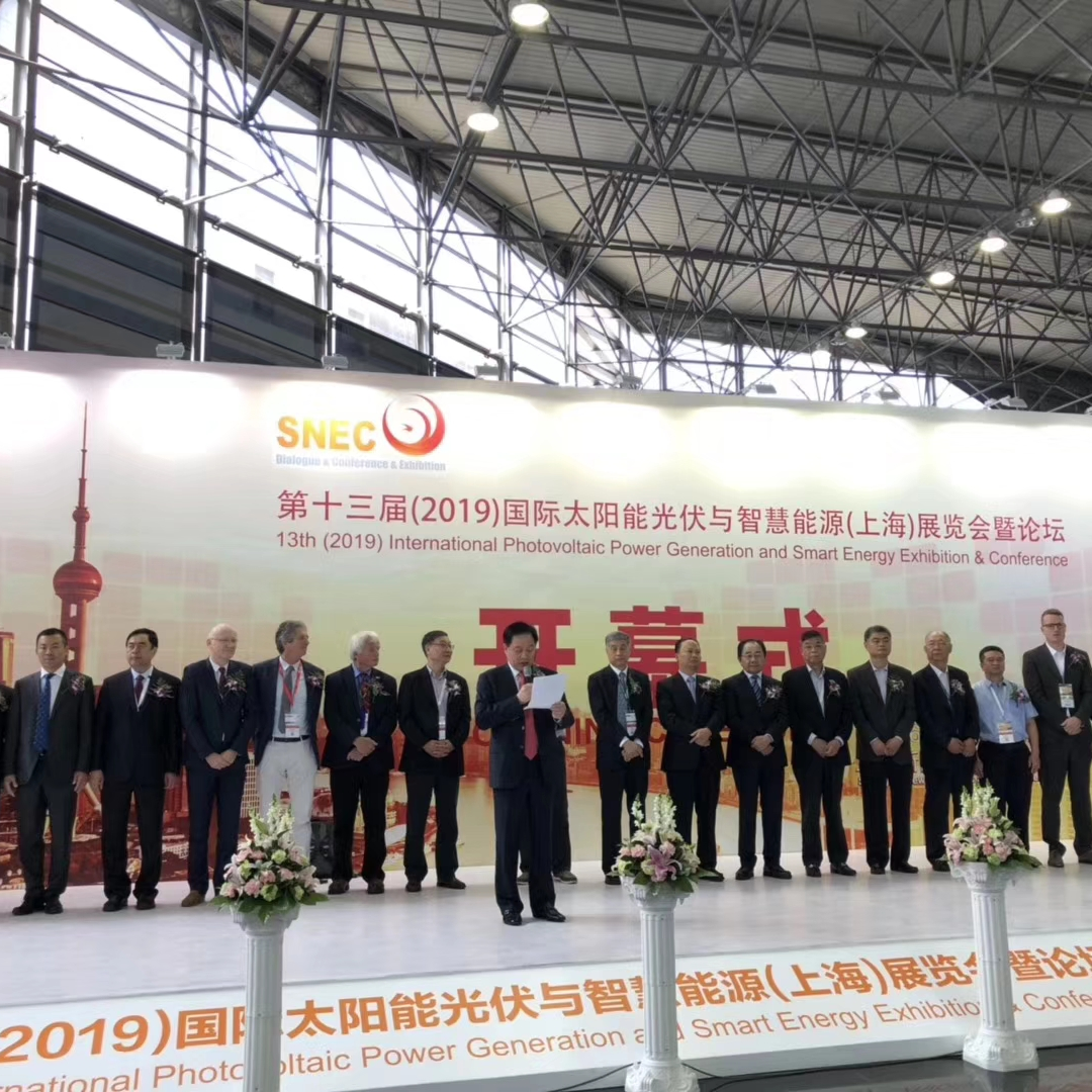 Shanghai Photovoltaic Expo