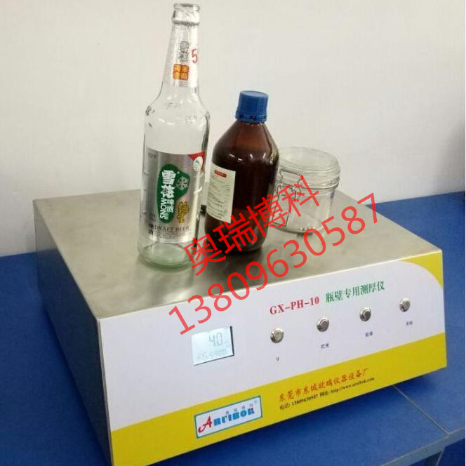 GX-PH-10瓶壁测厚仪 (玻玻瓶身瓶底测试仪)