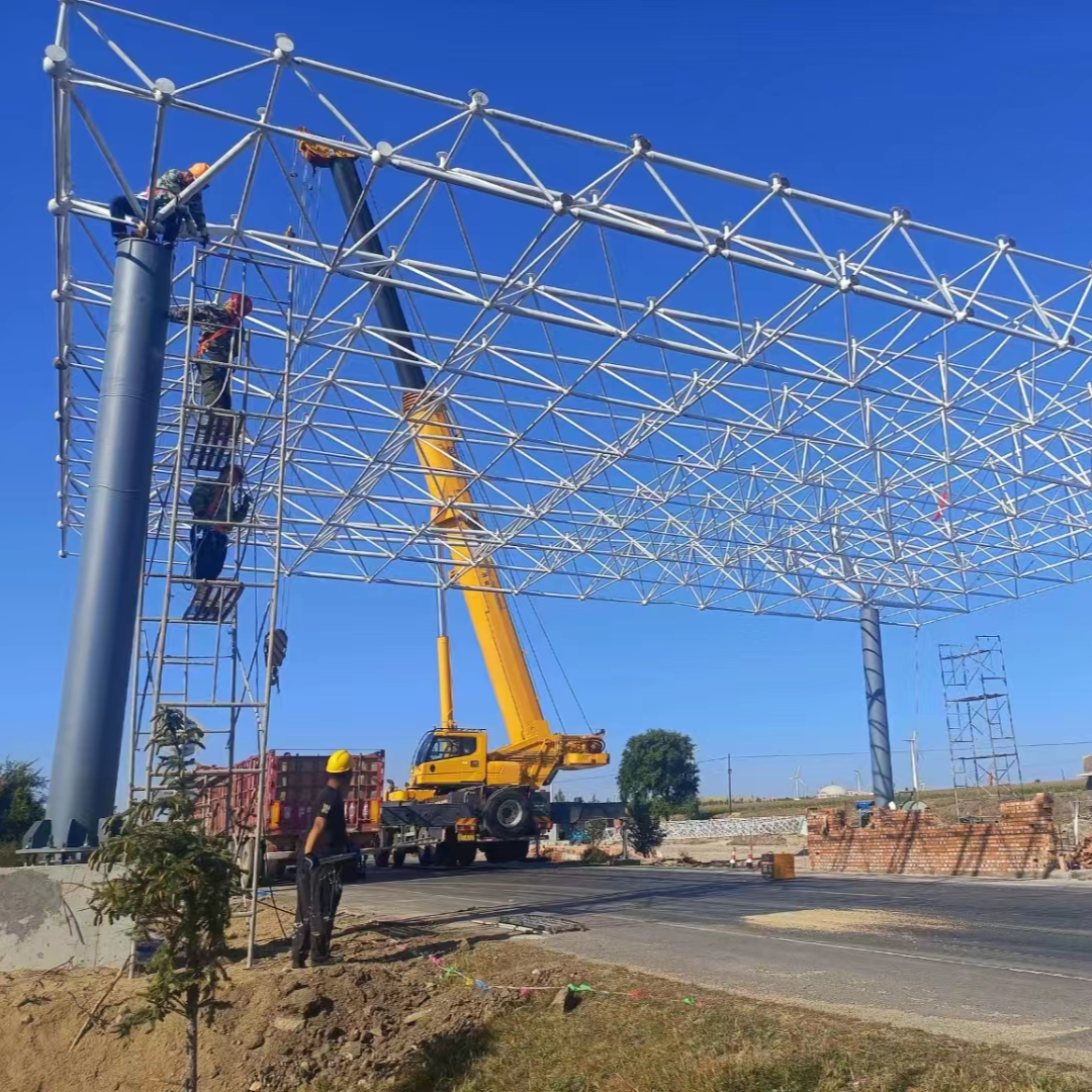 加油站网架工程