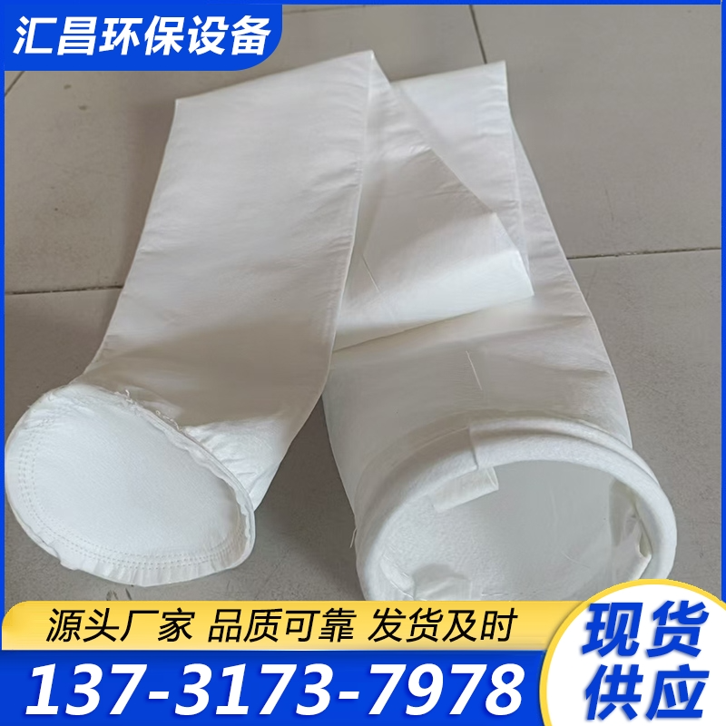 除尘布袋