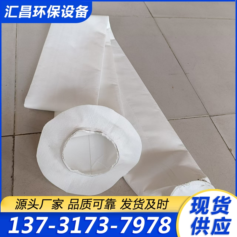 除尘布袋