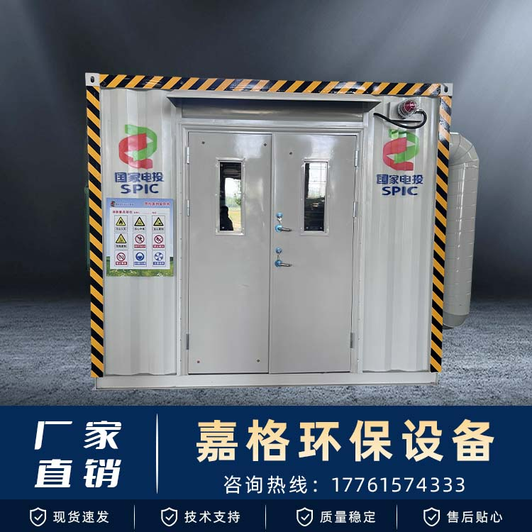 3m*3m危废暂存间