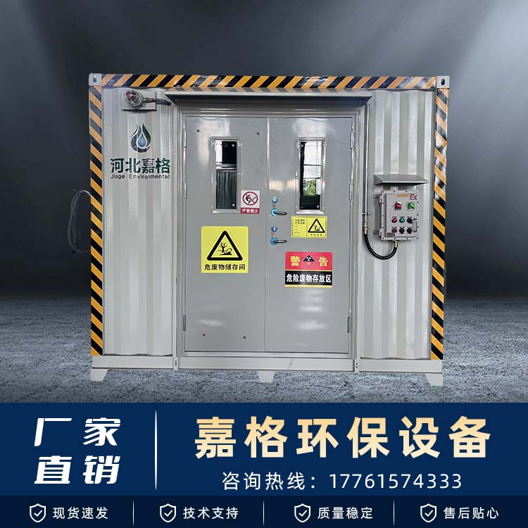 3m*3m智能暂存间