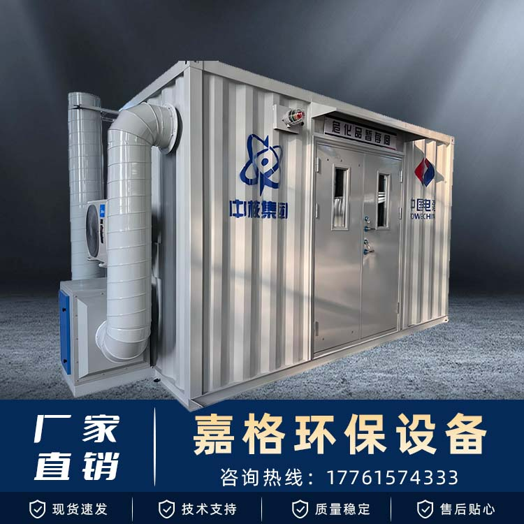 3m*4m防爆暂存间