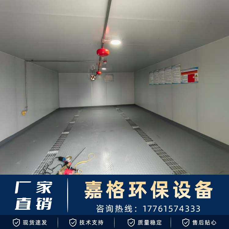 7m*5m危废暂存间