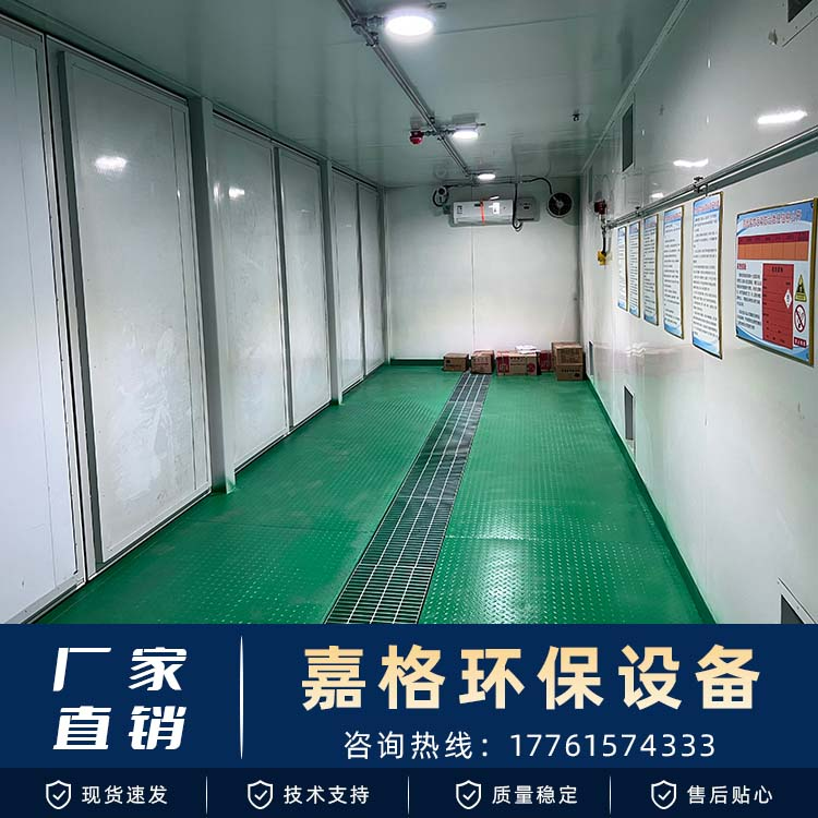 12m*3m防爆危化库