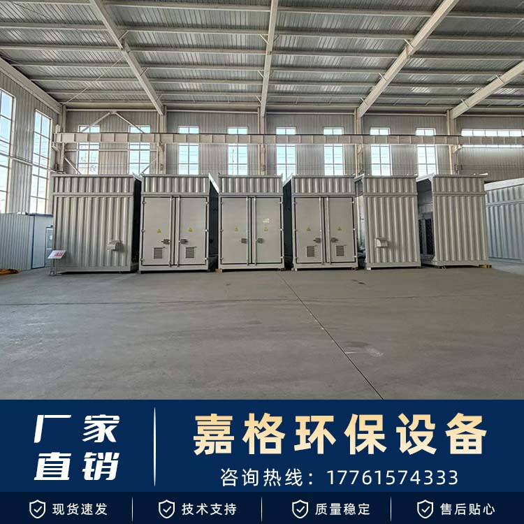 110KV电气预制舱