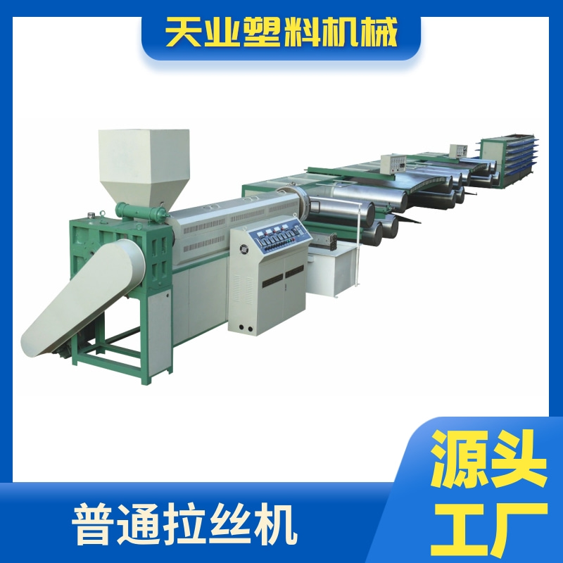 塑料挤出平膜扁丝机组