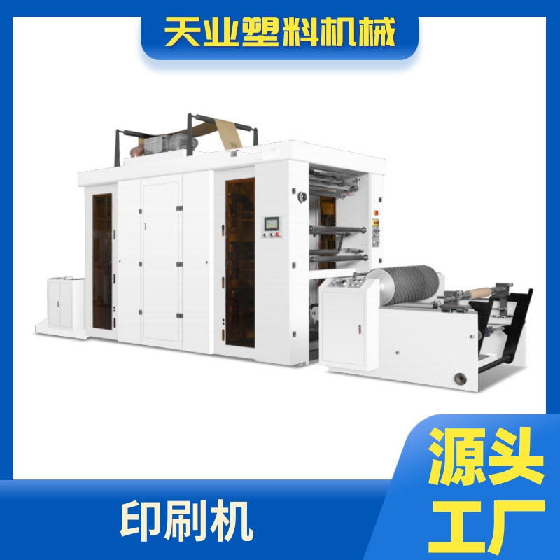 pp编织袋卷对卷印刷机