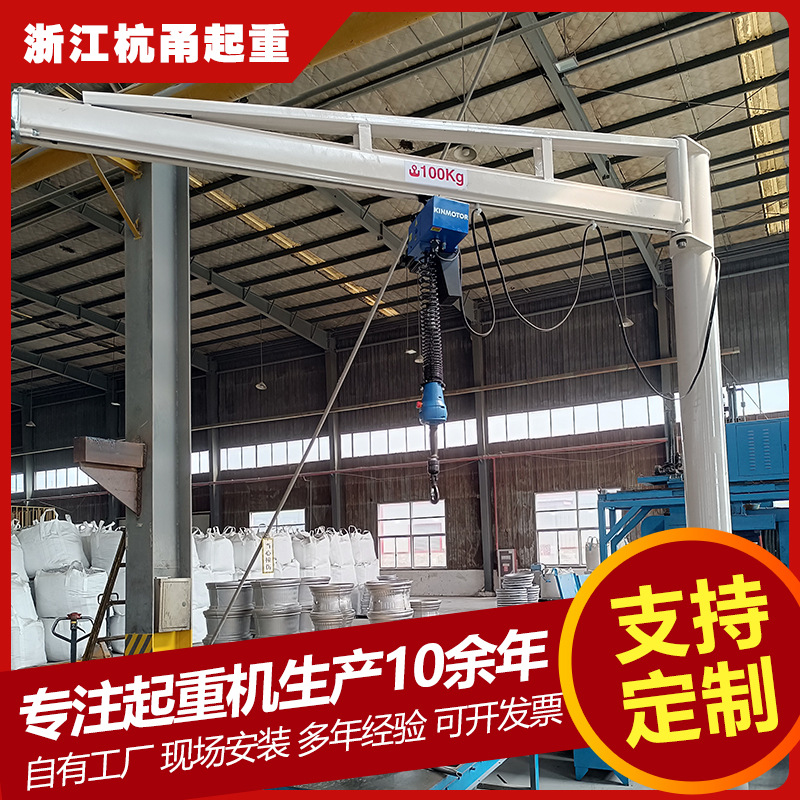 KBK起重机