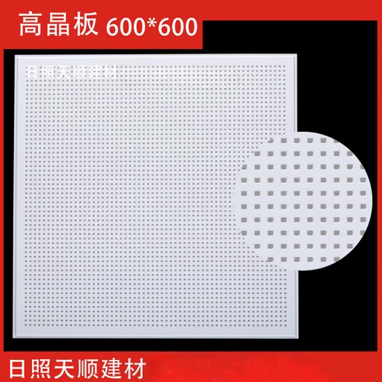 High-purity glass plate