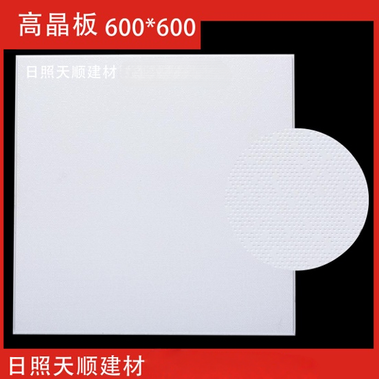 High-purity crystal plate