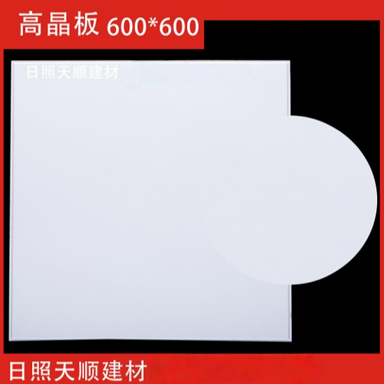 High-purity glass plate