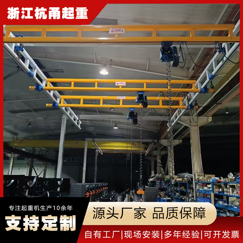 刚性KBK起重机