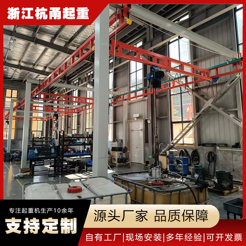 刚性KBK起重机