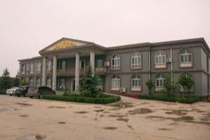 公司风采