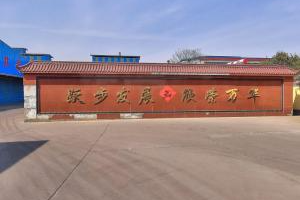 公司风采