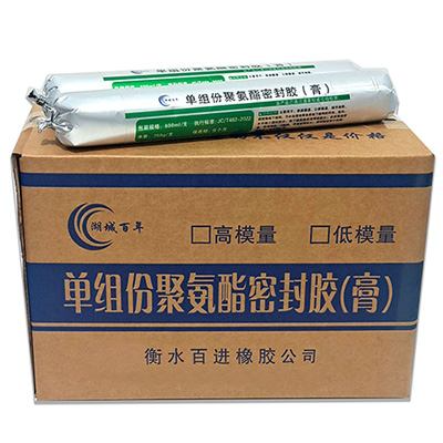 单组份聚氨酯密封胶