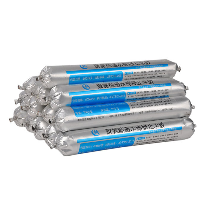 遇水膨胀止水胶