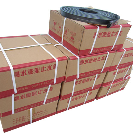 腻子型遇水膨胀止水条