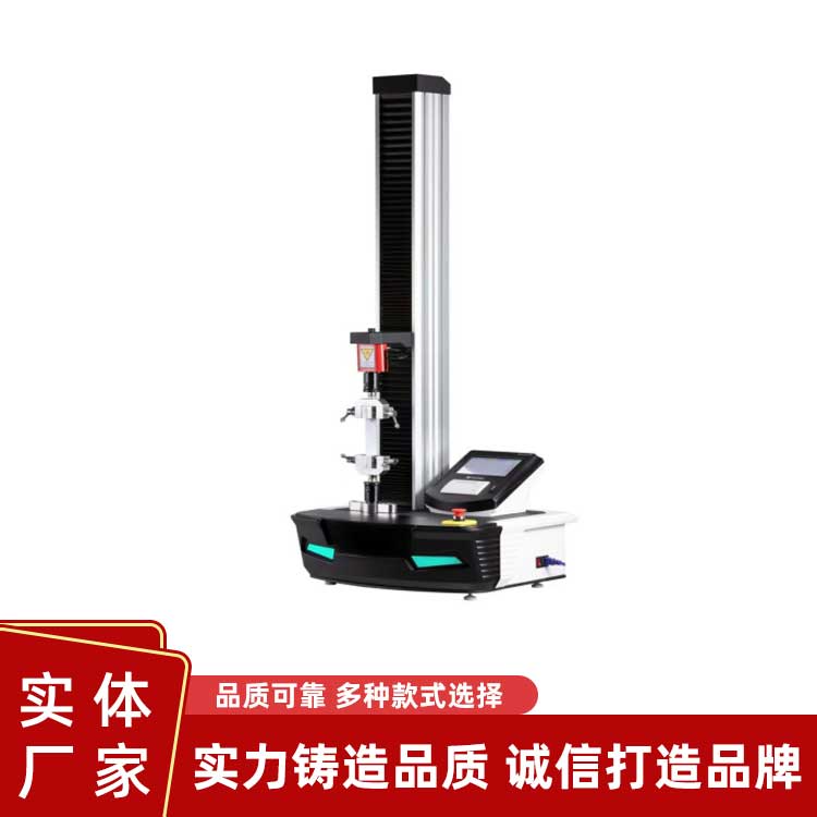 QCD-5 数显式电子万能试验机
