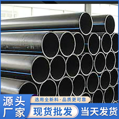 HDPE管