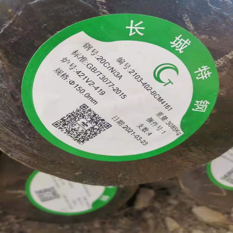 20CrNi3合金钢圆钢现货百帮金属材料下料免费咨询采购