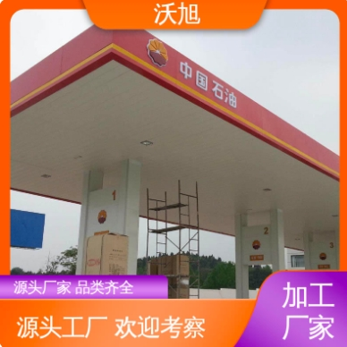 沃旭 高强度 加油站网架 上门安装 整体稳定载荷强