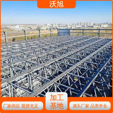 源头厂家 高强度 场馆网架 整体稳定载荷强 沃旭