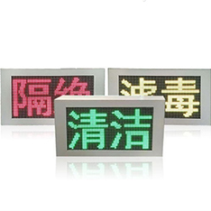 Smart Triple Protection Display Screen