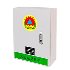 Civil Defense Special Telephone Set