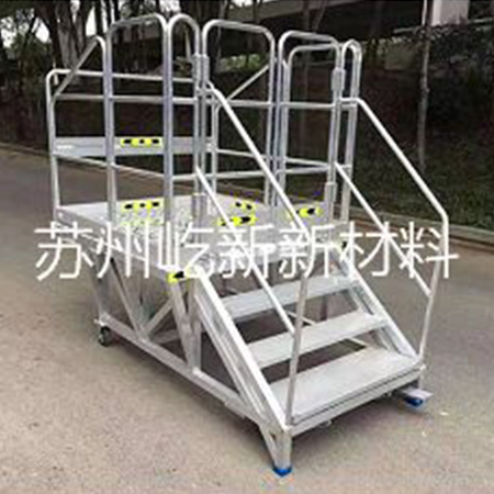 铝合金爬梯