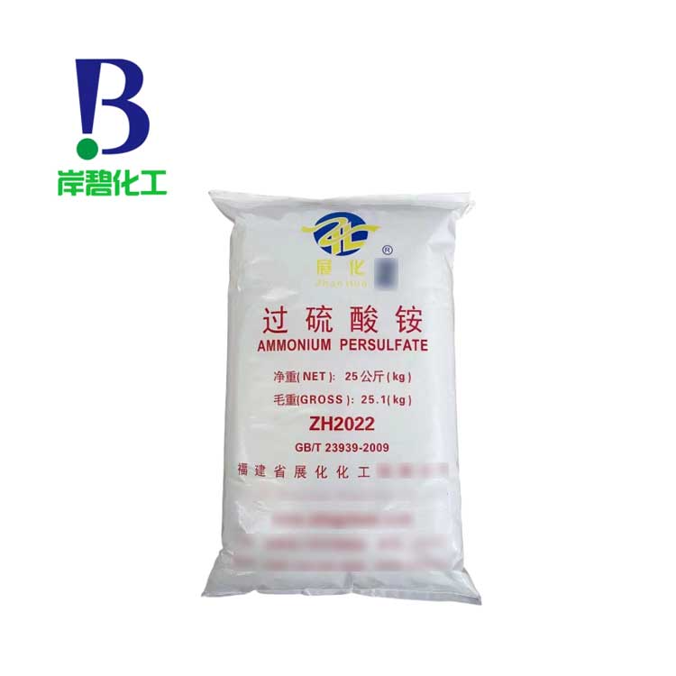 过 硫 酸 铵