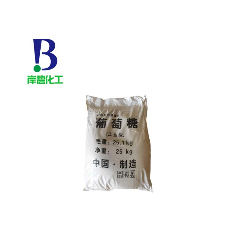 工业级葡 萄 糖