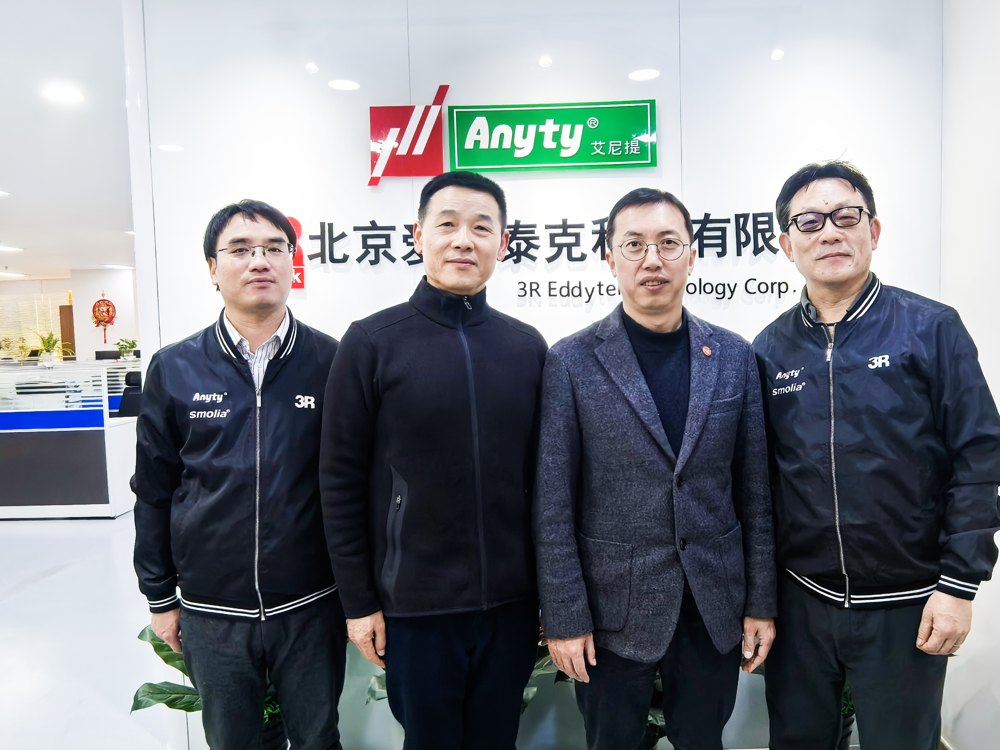 2025新年启新程：海淀侨联赴 3R 北京爱迪泰克调研，共绘侨企发展新蓝图