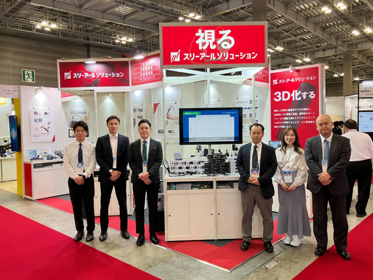 3R集团海外日本参展“JIMTOF2024”（第32届日本国际机床展览会）