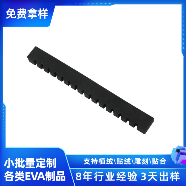 eva异型切割线切