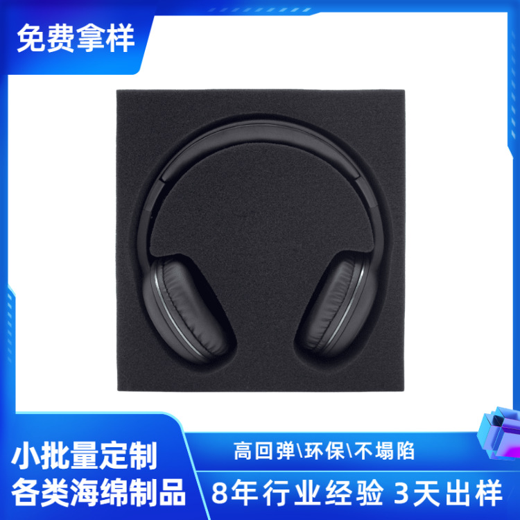 EVA雕刻一体成型