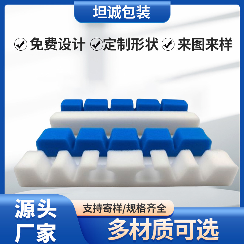 eva高密度异形切割海绵条