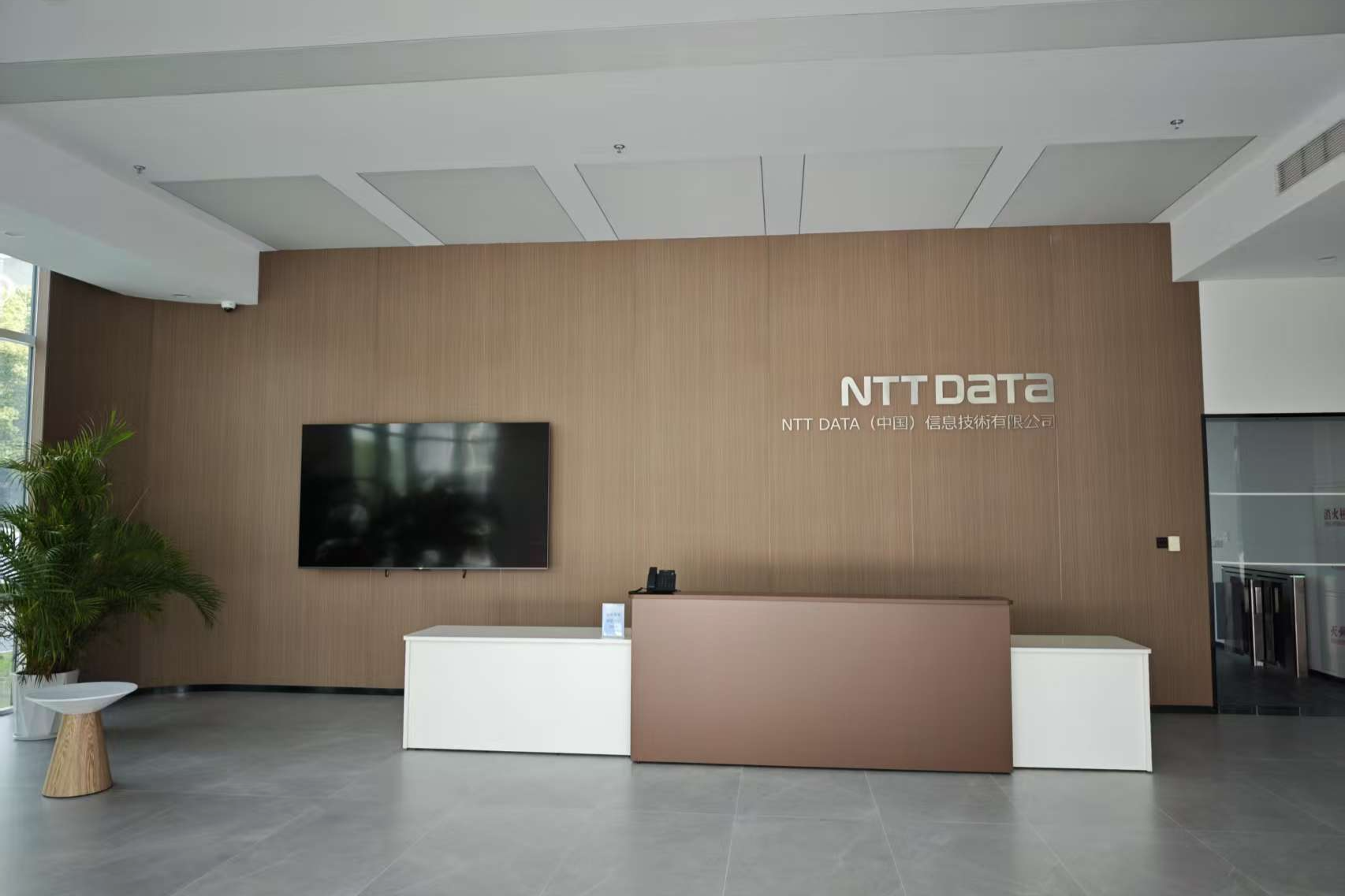 NTT DATA