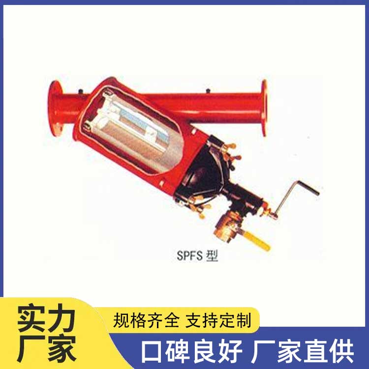 手摇刷式过滤器