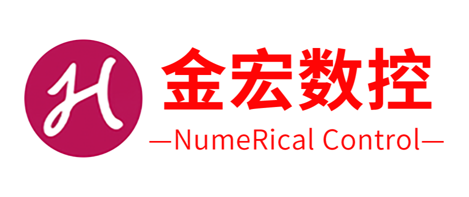 济南金宏数控设备