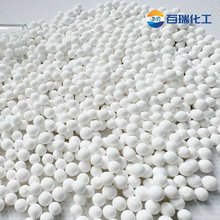 ALUSORB-PSA 变压吸附专用活性氧化铝吸附剂