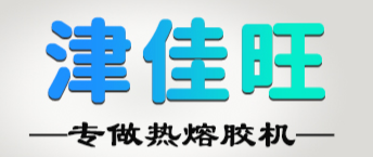 Shandong Jinjiawang Packaging Machinery Co., Ltd.