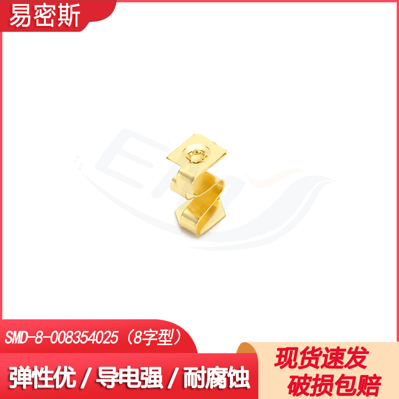 易密斯PCB板接触弹片emi指形铍铜弹片金属导电弹片高回弹性弹簧片