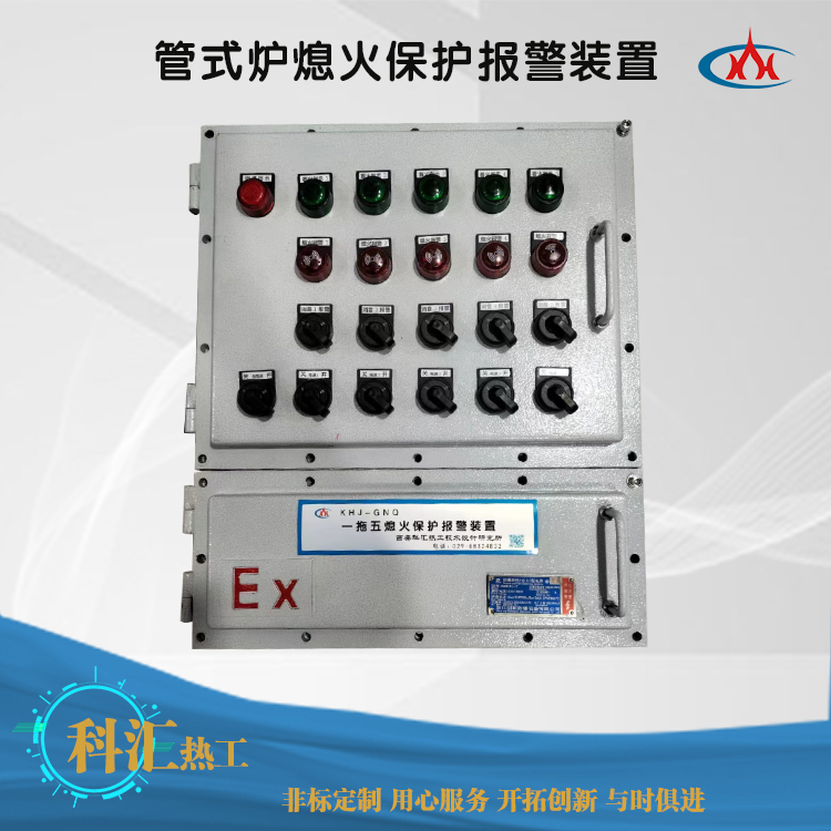 HZW-F 红紫外复合防爆火焰检测器