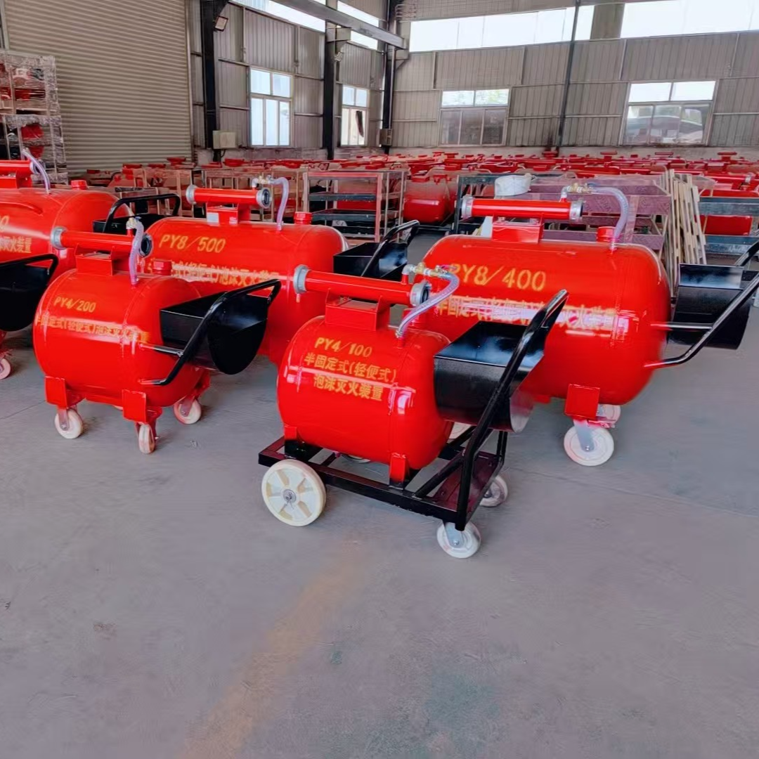 Semi-fixed foam fire extinguishing system