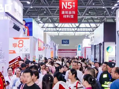 第三届中国（重庆）建筑及装饰材料博览会已圆满落幕