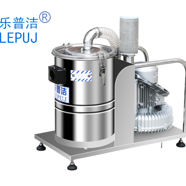 LP22Z设备配套专用吸尘器