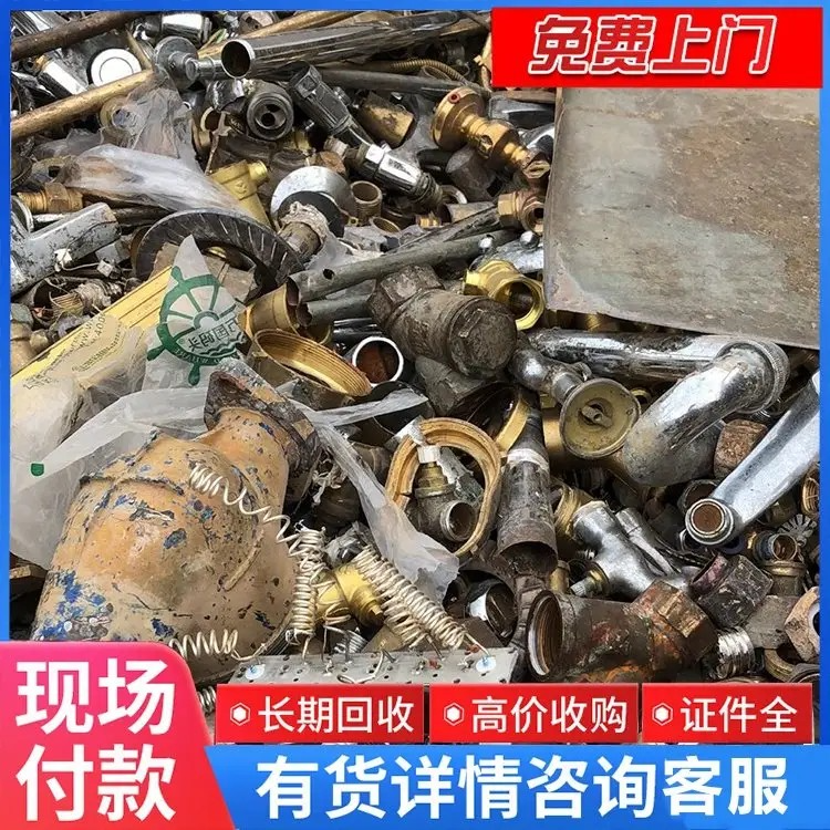 铜块红黄铜管回收